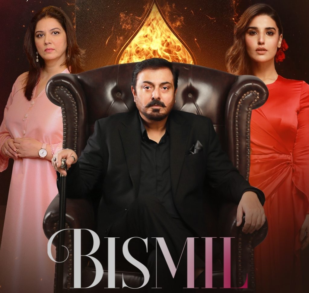 Bismil Episode 12 - Tauqeer and Masooma's Wedding Faces Public Backlash